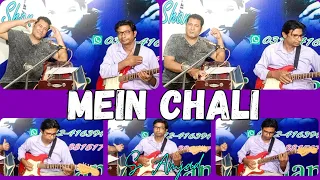 Download Mein Chali Guitar Cover By #samjad #jahangirshan #trending #youtubeshorts #guitar #wsmusicproduction MP3