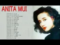 Download Lagu 梅艷芳 Anita Mui - Anita Mui Best Songs -  梅艳芳生前最后演唱会最后一首歌 || 高清音质经典粤语歌曲精选梅艳芳