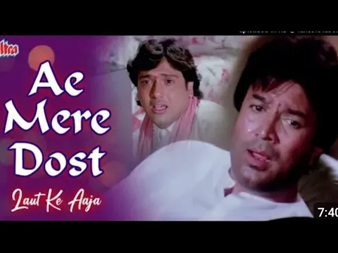 Download MP3 Aye Mere Dost Laut Ke Aaja | Hd Audio Full Song | 💕💕Mohhamad Aziz 💕💕| Swarg Movie Song | Govinda