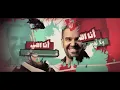 فوق - Hussain Al Jassmi