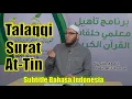 Download Lagu Talaqqi Surat At Tin | Syaikh Abdul Qadir Al Utsmani (Subtitle Bahasa Indonesia)