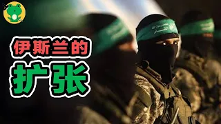 穆斯林曾經有多猛?30年最劇烈的擴張,橫跨歐亞非?【伊斯蘭極簡史3/4】