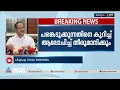 'ഏക സിവിൽ കോഡ് സമരത്തിനെതിരെ കേസെടുക്കില്ലെന്ന ഉറപ്പെങ്കിലും വേണ്ടേ?' | PMA Salam|Uniform Civil Code