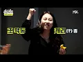 [놀면 뭐하니?] 올여름 드라이브 곡은 이거다! 청량 끝판왕 시소팀의 "Clink Clink" MBC 220702 방송 (Hangout with Yoo)