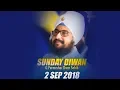 Sunday Diwan | 2 September 2018 | Parmeshar Dwar | Dhadrianwale