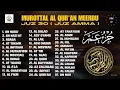 Murotal Al Quran Juz 30 (Juz Amma) Merdu - NEW beautiful Quran recitation, BY ALAA AQEL