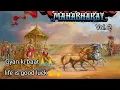 Download Lagu Mahabharat.Mahabharat song. Mahabharat Katha.Mahabharat ke dohe.Mahabharat vol.2. 50 to 100 महाभारत