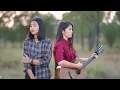 เขาบ่กล้าเปิดโตมึงดอก  - เฟิร์น กัญญารัตน์ x ณัฐ ณัฐธิดา [Cover] : original เก่ง สยาม x อาร์ม กระนวน