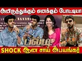 Download Lagu Anirudh யார் தெரியுமா..?😱🔥 | Sai Abhyankkar Speech at Balti Press Meet Q\u0026A | Shane Nigam | Shanthanu