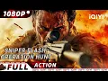 Lagu 【Multi Sub】⚡Narco Sniper Returns: Coastal Flash Shot Showdown | Crime Action | iQIYI Action Movie
