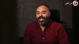 تحليل أغنية  عارفة قيمتي  دندنها