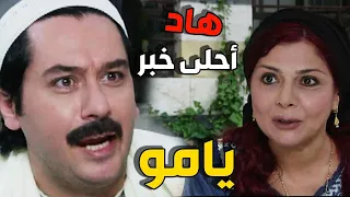 😲 عصام ما توقع هيك خبر    طار عقله لما عرف إنو مرتو حامل