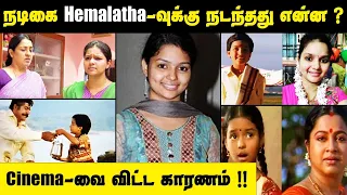 why actress hemalatha left comes u0026 serial actress hemalatha biography