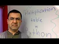 08 How to program a multiplication table in Python