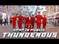 Lagu [K-POP IN PUBLIC | ONE TAKE] Stray Kids 스트레이 키즈 - THUNDEROUS 소리꾼 | DANCE COVER by SPICE from RUSSIA