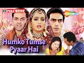 Download Lagu प्यार अँधा होता हैं | Humko Tumse Pyaar Hai - Full Movie HD | Bobby Deol, Amisha Patel, Arjun Rampal