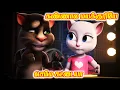 Download Lagu Kannala mayakkuriye animated gana song | Tom angela lyrics