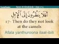 Download Lagu Quran: 88. Surat Al-Ghashiyah (The Overwhelming): Arabic and English translation with Audio HD