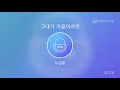 [everysing] 그대가 가을이라면