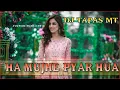 Download Lagu Ha MuJhe pYaR HuA ALLaH MiYa Dj Tapas MT