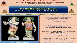 SriRadhaKrishnaKumbhabhishekam