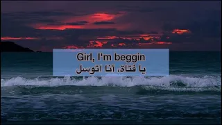                            مترجمة للعربي دندنها