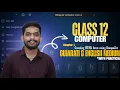 Class 12 Computer Chapter 1 Creating HTML Form Using KompoZer GSEB 2025-26 lec 1