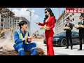 Download Lagu Pekerja Miskin Dihina Istri Dan Dipaksa Cerai, Ternyata CEO Miliarder Yang Mengujinya