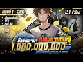 Download Lagu รวมตอนมังงะจีน : ย้อนเวลากลับมาเป็นเศรษฐี 1,000,000,000 (ตอนที่ 1-288) !!  #มังงะใหม่