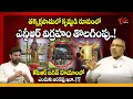 Download Lagu Analyst Ankamma Rao Comments On Sr NTR Statue Controversy At Takkellapadu | Guntur | Tone News
