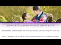 Whee In (휘인) - I Wish (바라고 바라) The Red Sleeve (옷소매 붉은 끝동) OST Part 1 Lyrics/가사 [Han|Rom|Eng]