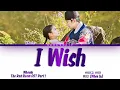 Download Lagu Whee In (휘인) - I Wish (바라고 바라) The Red Sleeve (옷소매 붉은 끝동) OST Part 1 Lyrics/가사 [Han|Rom|Eng]