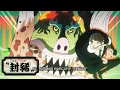 Download Lagu One Piece Episode 1144 – Saturn Summons the Gorosei “The Five Elders Unite\