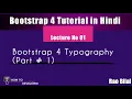 Bootstrap 4 Tutorial in Hindi Part 01 Bootstrap 4 Typography in Urdu