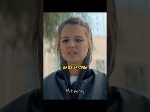 Показала сестре своего ребенка 😱 | Почка 3 (2025) #lookfilm #lookfilmstudio