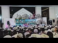 Download Lagu 🔴LAGAM TERBARU!! ياالله بحسن الخاتمة 
