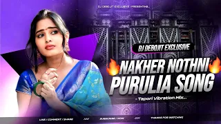 nakher nothni purulia old song tapori vibration mix dj debojit exclusive 