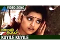 Download Lagu Maaman Magal Tamil Movie Songs | Kuyile Kuyile Video Song | Sathyaraj | Meena | Pyramid Glitz Music