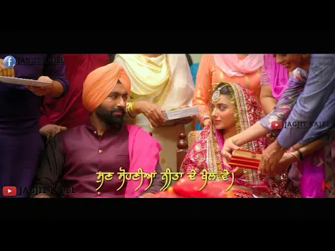 Download MP3 Sun sohniye Ranjit Bawa & Nimrat khaira Afsar WhatsApp Status Song #JagjitKajel