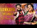 Download Lagu Vankaya Thotakada O Pilago Remix Dj Shashi Npr
