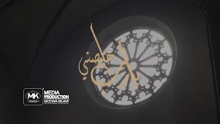 يارب خلصني      قريبا دندنها