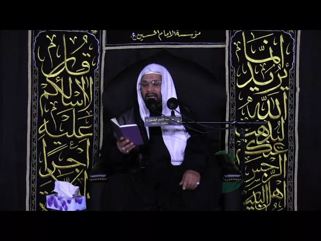 ⁣نعي مقدمة المجلس - شهادة الامام الباقر (ع) و مسلم بن عقيل (ع) 1437 - الشيخ عبد الكريم الخزرجي
