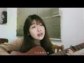 安溥 - 最好的時光 (Cover) | BeiFern貝芬