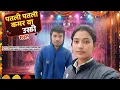 Lagu Aakh Ye Taalibaani _ Patli Patli Kamar Va Uski (Cover)_ budhsingh_ New Haryanvi Song 2025