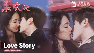 双向奔赴！霸总终于鼓起勇气向穷女孩告白，没想到她竟主动吻了上来💓｜杨紫 ×许凯｜承欢记 Best Choice Ever｜【恋爱特辑】