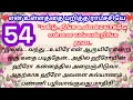 💕🌺“மகிழ்.. நீங்க உண்மையாகவே என்னை லவ் பண்றிங்க தான..#love#படித்ததில்பிடித்தது#bedtimestory 