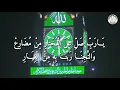 Download Lagu SHOLAWAT TELAH LAHIR KEHADAPAN terbaru 2021