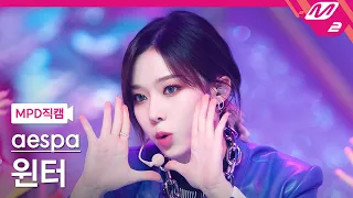  mpd 4k next level aespa winter fancam mcountdown 2021 6 3