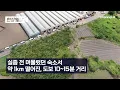 장미란 씨 추정 시신 발견된 야자수 농장 보니… 숙소 불과 1km 거리 [현장영상] / 채널A