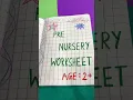 Pre Nursery Worksheets for Kids Fun Learning for Age 2